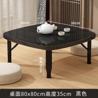 折叠小方桌家用小桌子简易吃饭桌炕桌地毯桌榻榻米床上书桌电脑桌 黑色升级方桌(80*80*35)