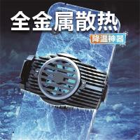 手机无线散热器风冷散热器降温神器黑鲨华硕ROG红魔异形背面可 2021最新款+全金属半导体+黑色 送吃鸡指套+标配+送充