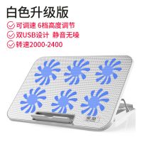 华硕飞行堡垒8笔记本散热器15.6英寸天选FA506游戏本散热底座静音 升级版白色[可调速 六档高度调节]