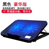 联想戴尔惠普笔记本散热器底座支架快速降温升降风速可调15.6 豪华版黑色