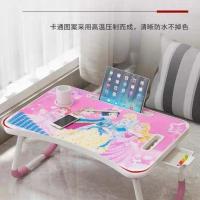 笔记本电脑桌床上可折叠懒人小桌子做桌寝室用学生宿舍神器书桌餐 抽屉耐/注塑/防滑套 白雪公主