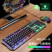 有线键盘鼠标套装背光台式电脑笔记本USB接口发光键盘游戏LOL T2黑色套装(键盘+鼠标+垫)