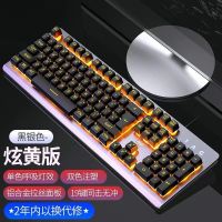 有线键盘鼠标套装机械手感电竞游戏发光电脑台式笔记本USB通用 黑银炫橙光单键盘[升级版]