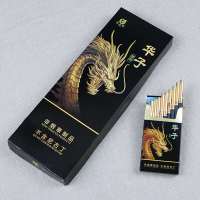 茶烟黑华子细支粗支一条男女点燃型茶叶香烟 [细支]茶之味黑华子一条