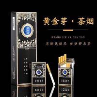 黄金芽茶烟一条粗支细支无尼古丁非烟草香烟茶叶产品 粗支-茶中贵族黄金芽一条200支