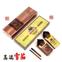 雪茄茶烟冬虫夏草一条批发非烟草制品男女士戒烟 :仙枝雪茄+茶友雪茄[2条