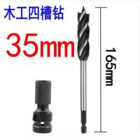 电动板子转接头1/2转1/4风炮批头接杆多功能伸缩转换扳手电钻夹头 转换头+支罗钻35mm