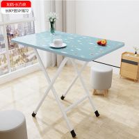折叠桌家用小户型简易吃饭桌卧室宿舍学生餐桌户外长方形摆摊桌子 加大烤漆单杠-长80宽50高70蓝花