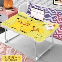 床上折叠小桌子学生书桌卡通懒人飘窗坐地桌学生宿舍笔记本电脑桌 卡通皮卡丘[卡槽笔槽+杯托]稳固腿