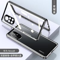 华为nova8手机壳nova8 pro手机套5G防摔金属全包透明双面玻璃女男 黑色[双面玻璃+全包镜头盖] 华为nova