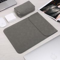超薄笔记本电脑包小米苹果平板保护套11~ 16全尺寸内胆包华为 竖款灰色+小电源包 16寸