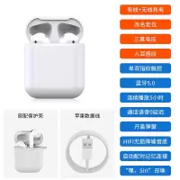iPhone/苹果无线蓝牙耳机iPhone8/76Puls/x11/xr双耳12PorMax通用 顶配版-全功能apt-