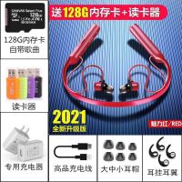 可插卡蓝牙耳机颈挂式超长待机无线运动耳机苹果OPPOvivo华为通用 魅力红(900毫安)听歌90小时 送128G内存卡