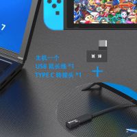 蓝牙发射器5.0音频适配器ps4电脑switch电视连接收蓝牙耳机声音箱 黑色+usb延长线+TYPEC转接头