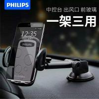()车载手机支架 汽车导航支架空调出风口夹