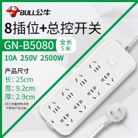 插线板长线插板usb多孔带插座电源延长线多用开关电插座板 八插/5米B5080