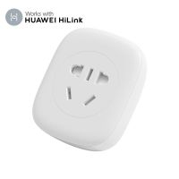 插座HiLink生态产品欧瑞博智能10A电流插座智能家居控制 华为欧瑞博智能插座