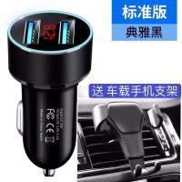 车载充电器快充一拖二USB车充多功能点烟器插头手机充电通用接口 快充数显款[配 车载手机支架]