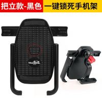 电动车手机支架防雨山地自行车骑行摩托车外卖导航包固定防水装备 XM铝合金快取秒锁手机架-把立款黑色
