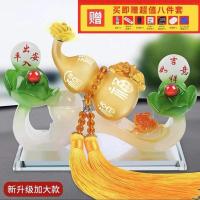 汽车香水车载座式香水座除异味车用车内如意葫芦饰品摆件装饰用品 升级款(莲花如意)黄色