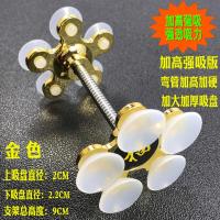 2019新款加高大吸盘魔力吸盘手机支架双面吸盘车载手机支架 加高升级款-家用版-强吸-金色
