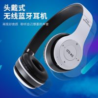 头戴式无线蓝牙耳机vivo华为OPPO苹果小米手机平板通用重低音耳麦 天使白[送充电线+AUX音频线] 蓝牙版本[蓝牙+