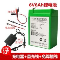 电子秤锂电池4V4Ah台秤计价称通用4伏5a吊称落地磅称专用6v蓄电瓶 6V6Ah锂电池+充电器+直充线