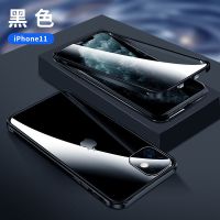 苹果11手机壳万磁王iPhone11 ProMax超薄全包防摔钢化玻璃保护套 旗舰版炫酷黑【自带镜头保护】双面玻璃 苹果