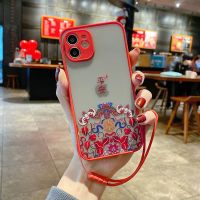 苹果11手机壳情侣X/XR/SE潮牌8p个性xsmax防摔iPhone7plus全包 平安红[单壳+挂绳+钢化膜] 苹果