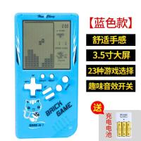 俄罗斯方块游戏机怀旧老式复古掌机儿童益智小型便携式童年玩具 蓝色大屏游戏机[送充电电池+充电器]
