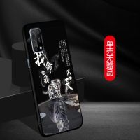 OPPOk7x手机壳男款OPPO k7x手机套硅胶磨砂防摔保护套网红软胶壳 不认命 oppok7x[钢化膜+指环]