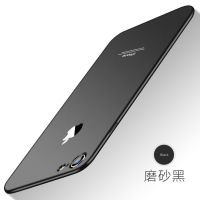 苹果6/7/8手机壳iPhone6splus轻薄磨砂7p套x/xr硬壳11/12promax男 黑色(单壳) 苹果6/6