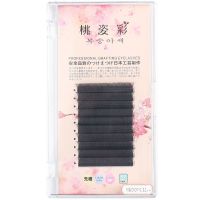 0.07Yy嫁接睫毛美睫店婴儿弯超软爱情网状编织柔软水貂毛一秒开花 C翘度 8MM