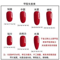 私人订制来图制作轻奢防水永久新娘美甲穿戴甲拍照用链条甲孕妇甲[3月31日发完] 来图定制联系客服 xs(14-10-11