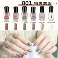 指甲油可撕拉免烤无毒ins显白学生裸色美甲专用新款套装一套全套 801#指尖恋语6支套装