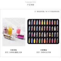 48色玻璃瓶美甲饰品闪粉亮片六角片鱼子酱指甲装饰品套装 48色玻璃瓶装亮片组合