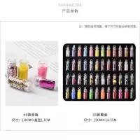 48色玻璃瓶美甲饰品闪粉亮片六角片鱼子酱指甲装饰品套装 48色玻璃瓶装亮片组合