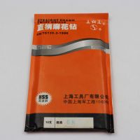 直柄麻花钻头HSS高速钢钻头 电钻钻头 钻床钻头5.1mm-9.0mm 7.1mm(十支)