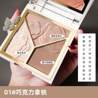 生姜高光修容盘腮红三色合一体珠哑光闪粉饼定妆女立体提亮鼻侧影 #-01巧克力拿铁盘-高光修容定妆 +五支套刷[1套5支刷