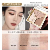 高光修容盘三色一体盘哑光闪粉鼻影阴影立体瘦脸学生高光粉提亮 01#焦糖香槟 修容盘+专用化妆刷+睫毛膏