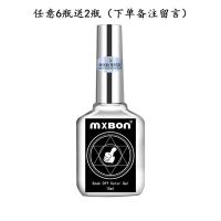 指甲油美甲钢化封层磨砂封层加固胶超亮持久通用防翘剂底胶 任意6瓶送2瓶(备注留言)