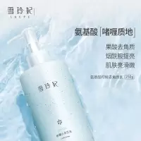 去角质啫喱清洁毛孔脸部皮面部身体全身磨砂膏慕斯