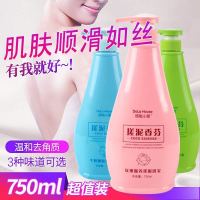 大容量]美白搓泥宝贝皮去角质成人儿童全身脸部大容量搓澡泥 三瓶750ml[牛奶+芦荟+玫瑰味]