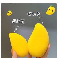 芒果美妆蛋新款小芒果美妆蛋套装不吃粉海绵蛋干湿两用底妆搭档 黄色芒果三个装