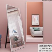 家用全身镜落地镜少女生卧室立体穿衣镜壁挂宿舍服装店大试衣镜子 50*160优雅银【壁挂支架两用】