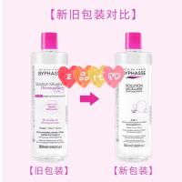 byphase西班牙卸妆水500ml温和养肤脸部清洁卸妆液 卸妆水2只+分装瓶2个