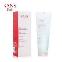 去角质面部女皮黑头深层清洁收缩毛孔脸部全身啫喱慕斯男 去角质+洗面奶