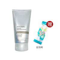 火山岩泥洗面奶女深层清洁控油去黑头补水洁面乳学生专用 150ml 洗面奶+起泡网