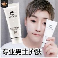 初中高中学生洗面奶男生控油补水保湿美白抗痘去黑头祛痘印洁面乳