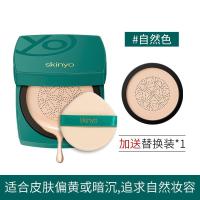 气垫BB霜遮瑕保湿控油持久不脱妆隔离粉底液学生平价 自然色+替换装